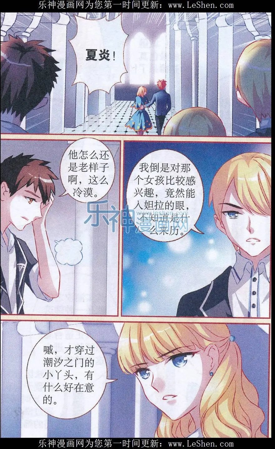 第49话 偏见