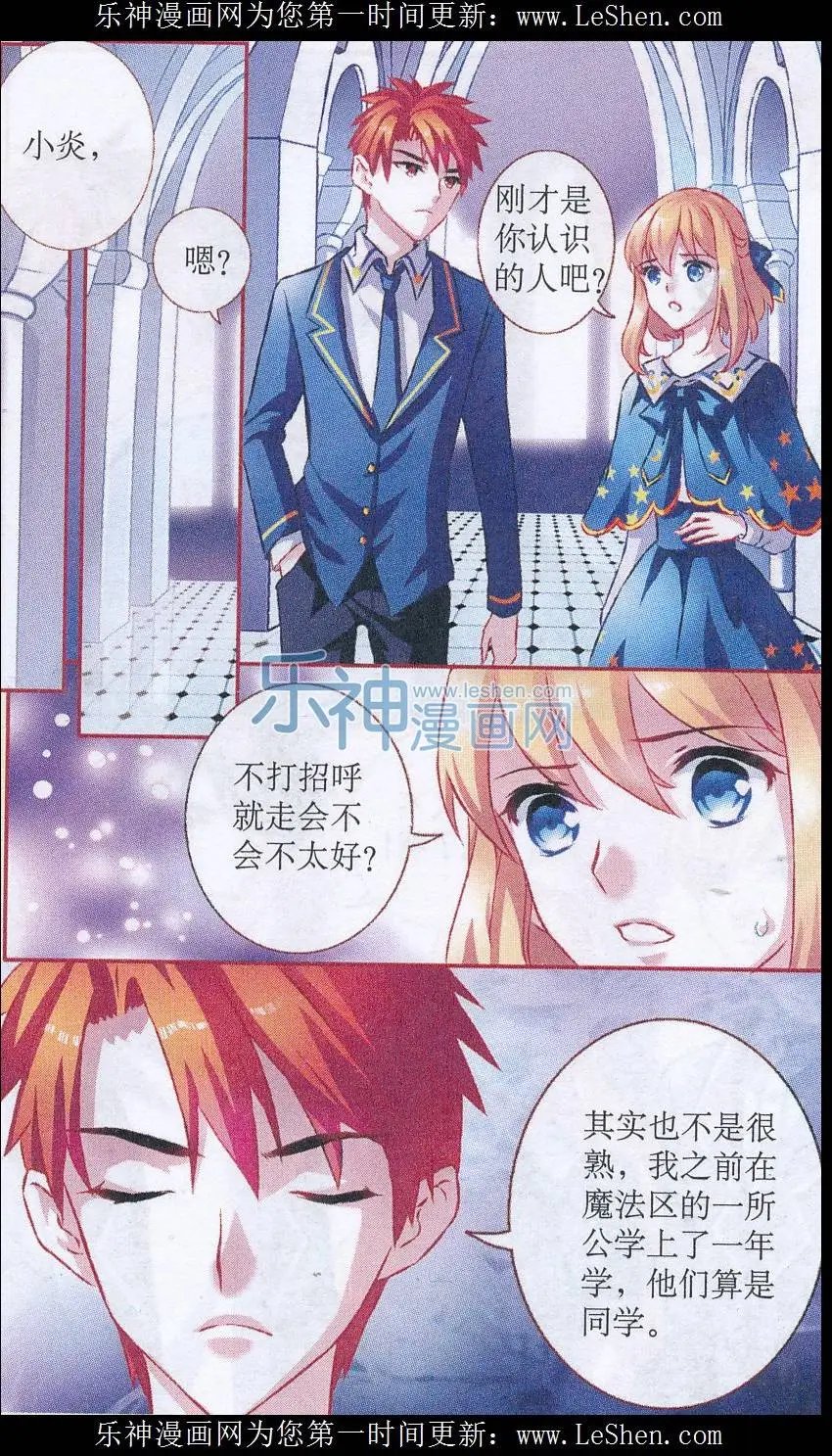 第49话 偏见