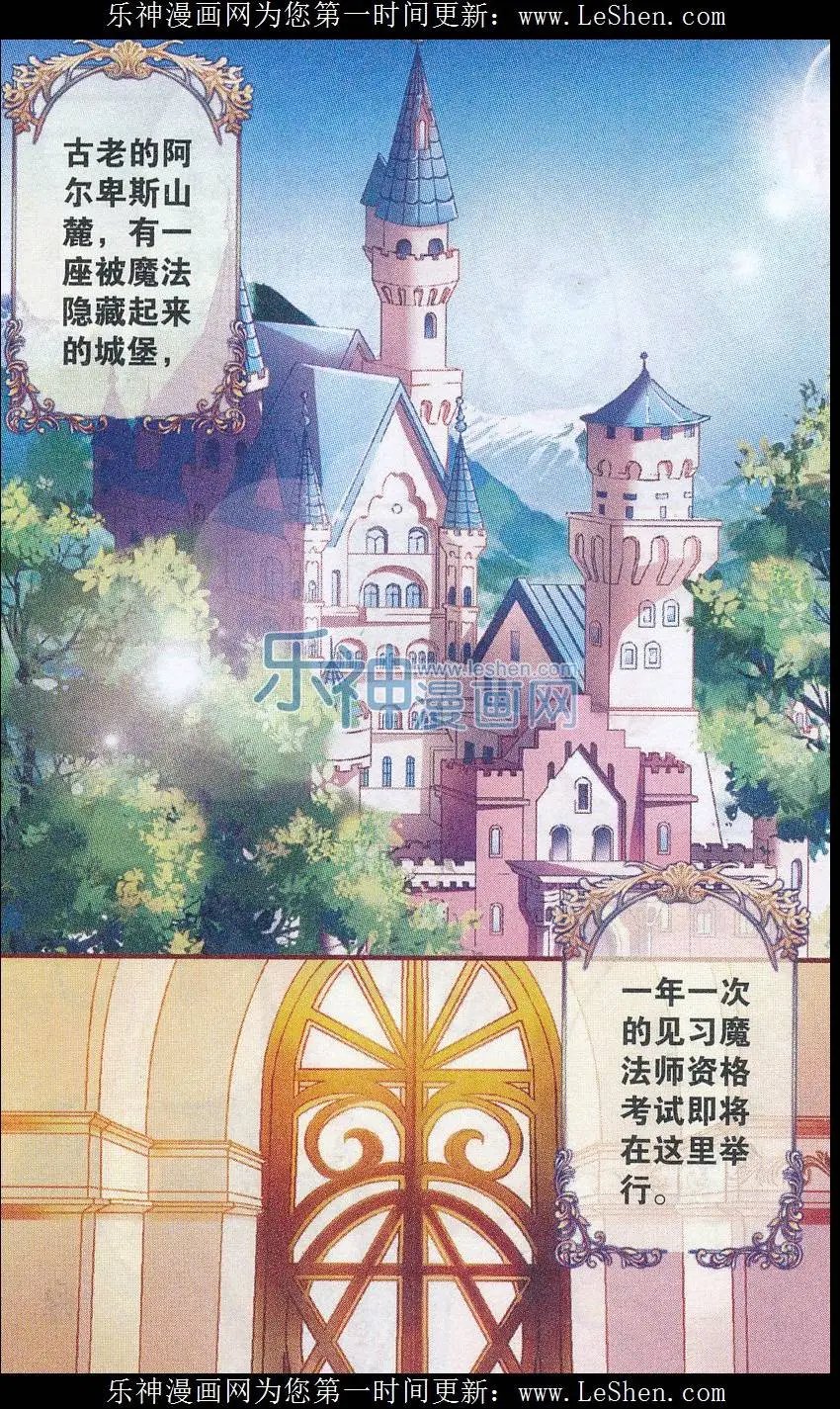 第50话 考试战幕拉开