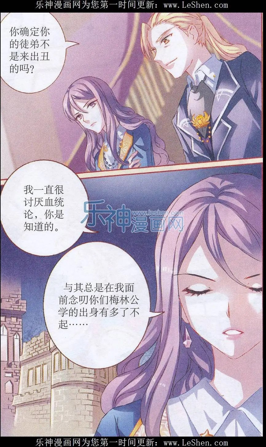 第50话 考试战幕拉开
