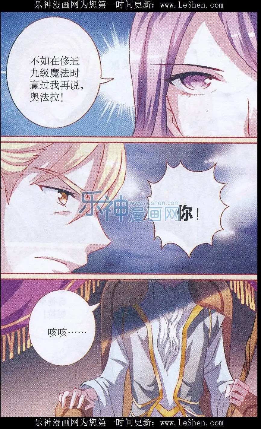 第50话 考试战幕拉开