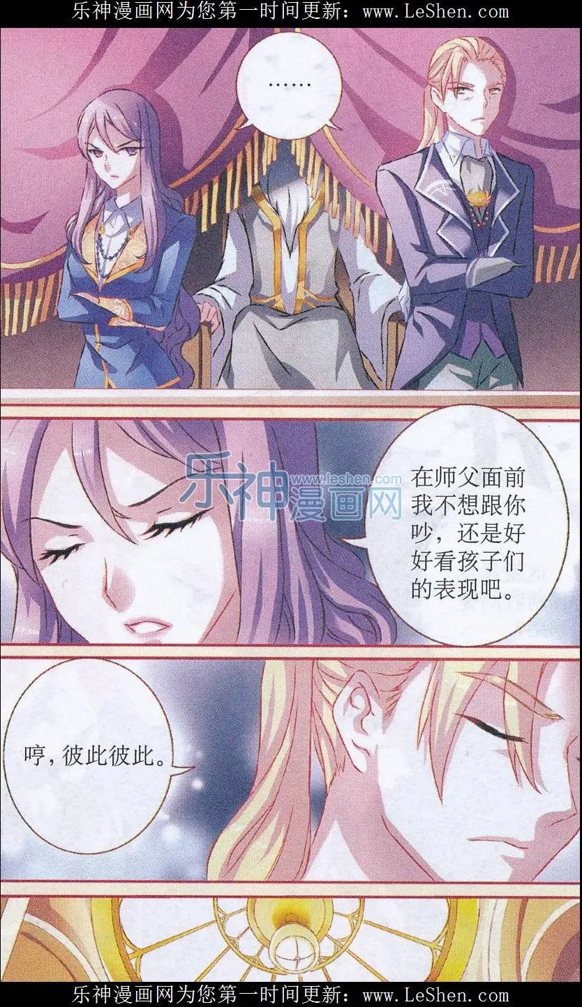 第50话 考试战幕拉开