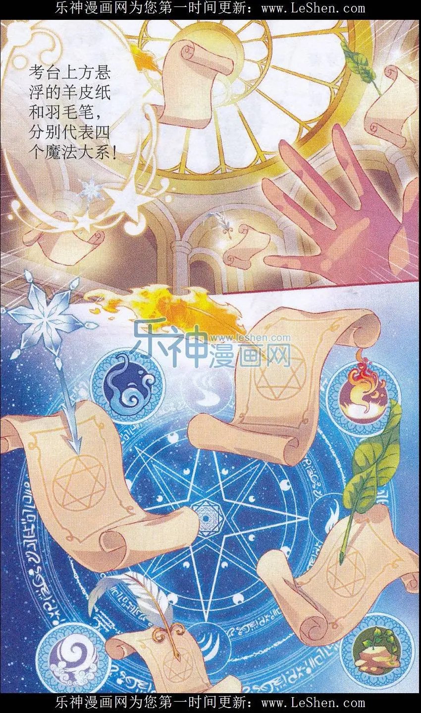 第50话 考试战幕拉开