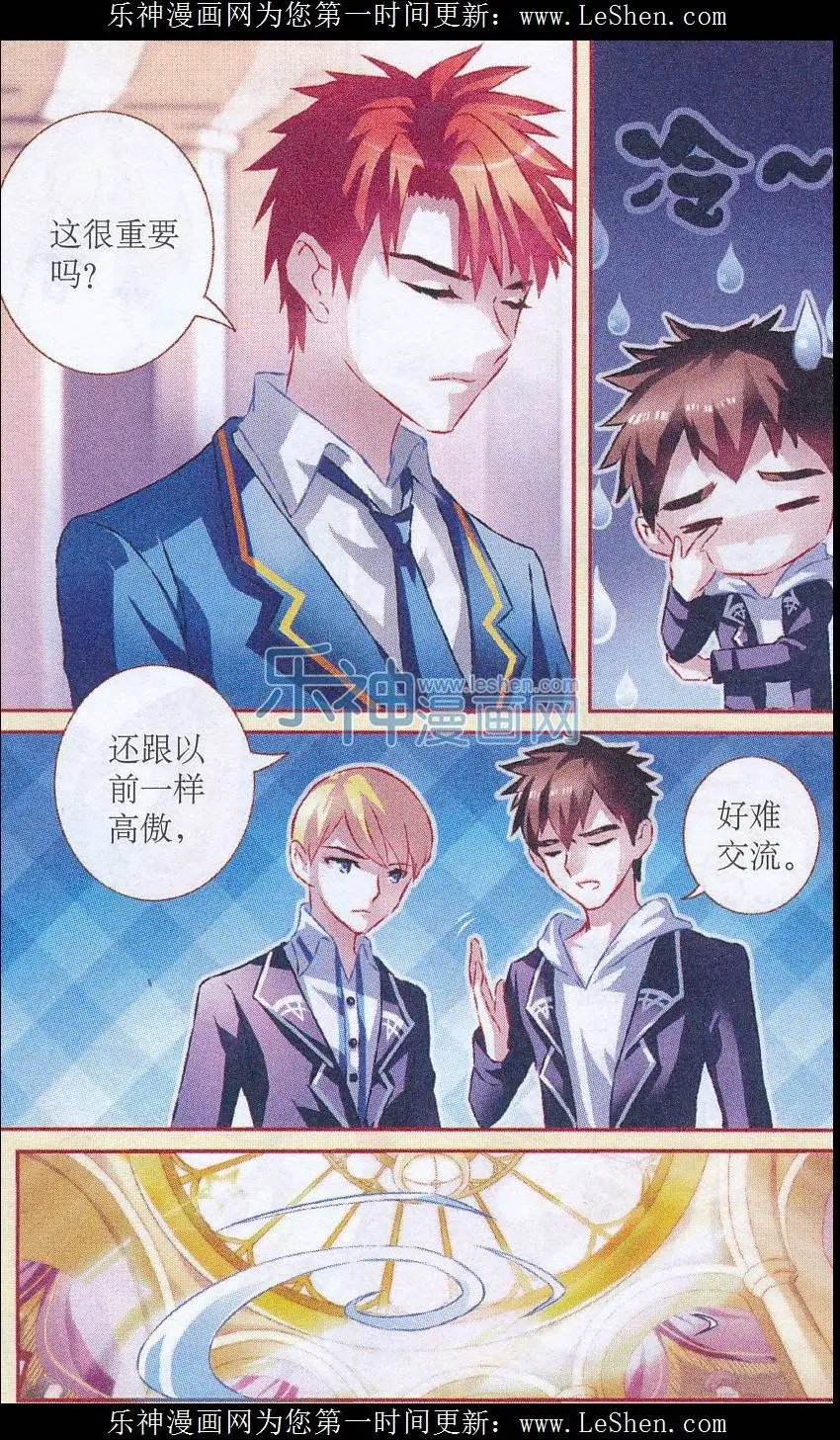 第51话 压力