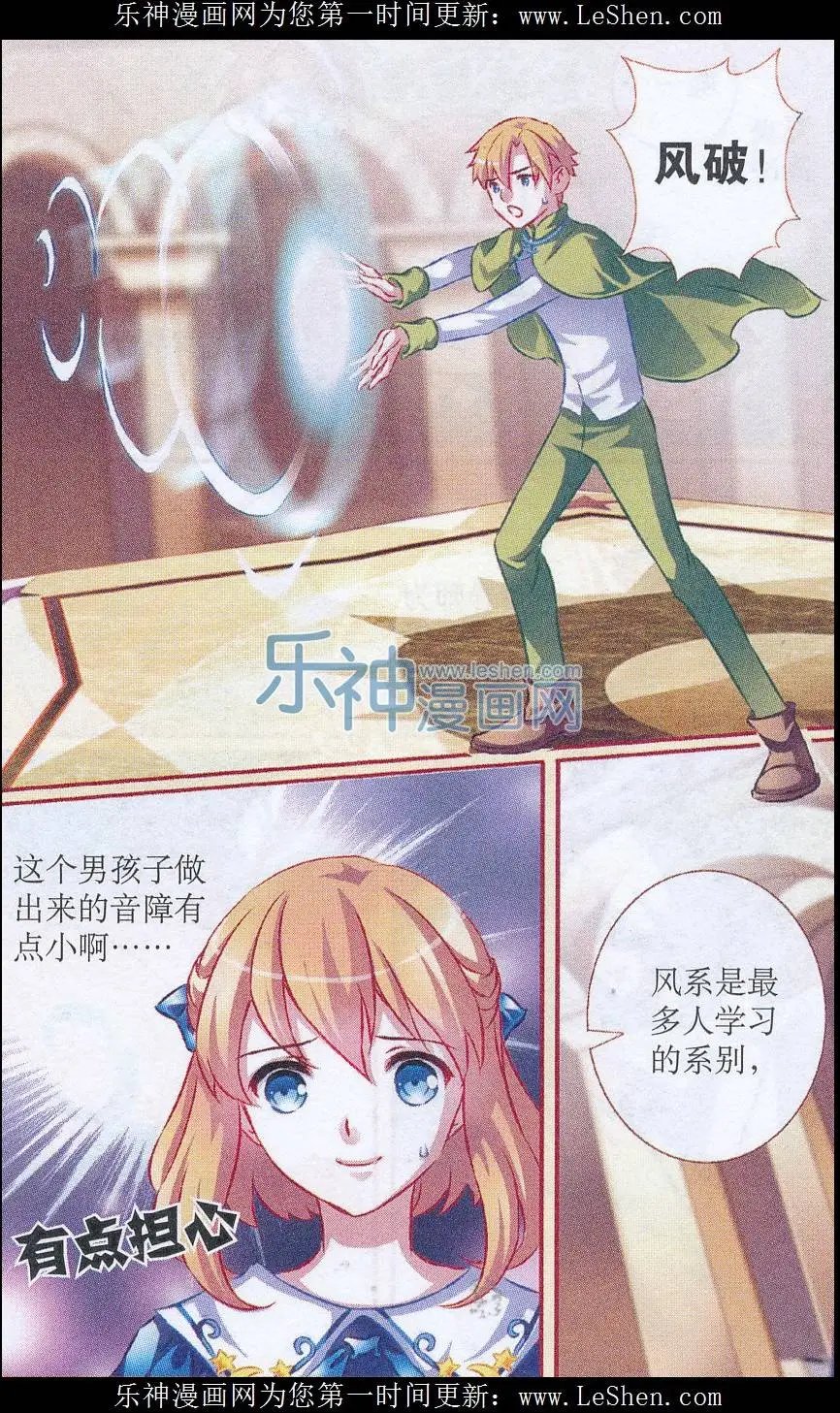 第51话 压力