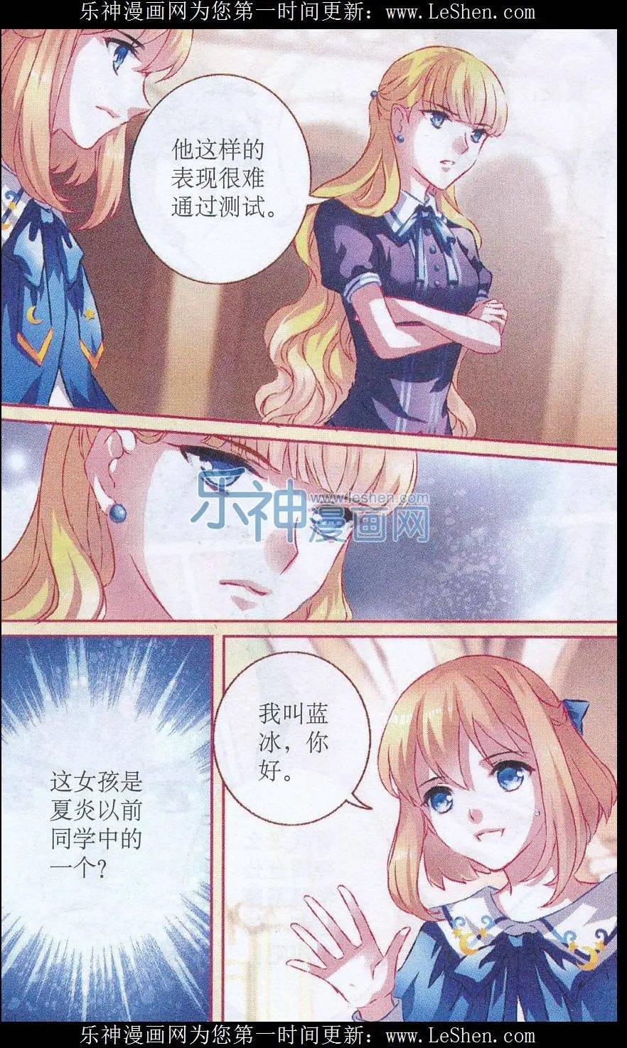 第51话 压力