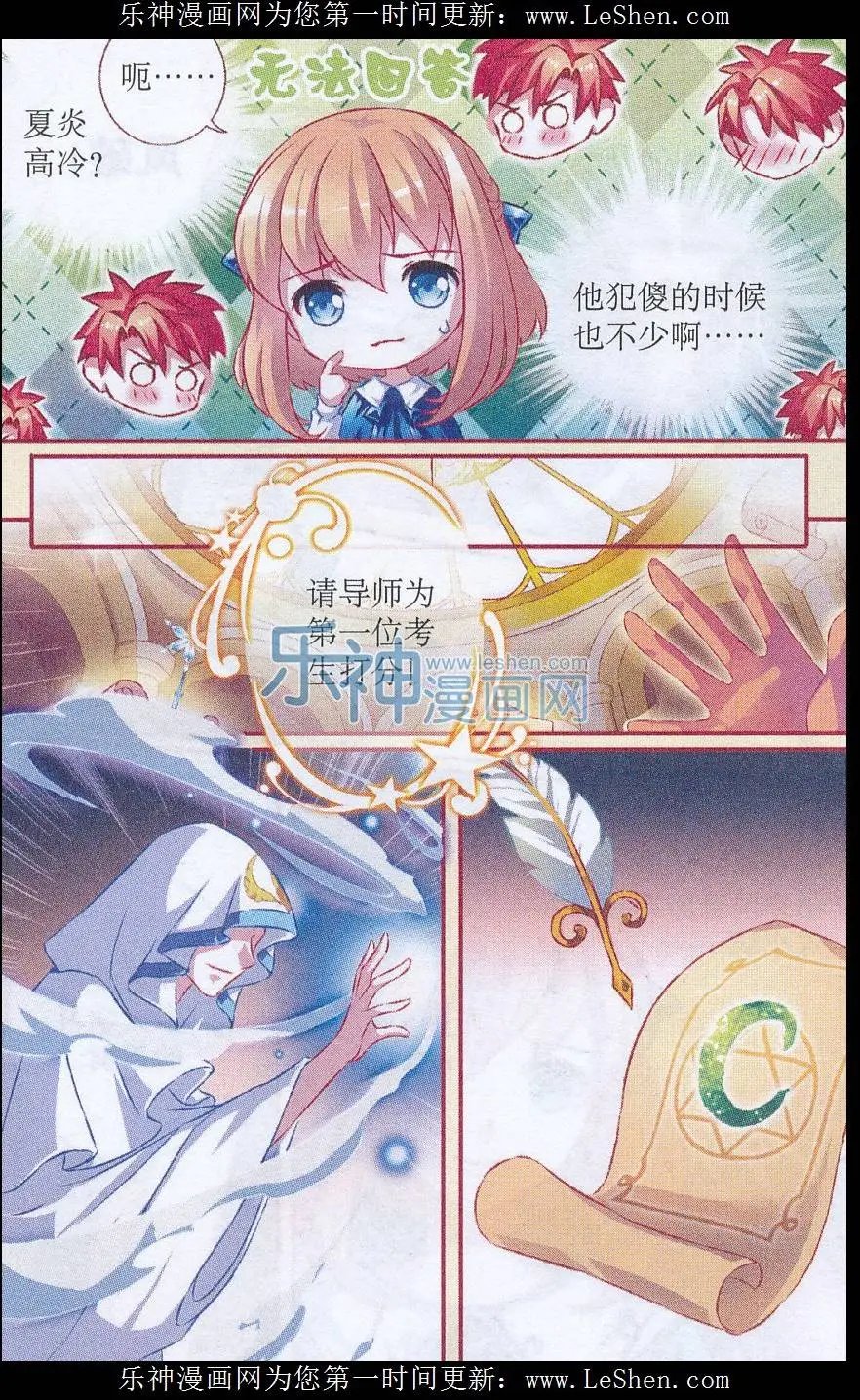 第51话 压力
