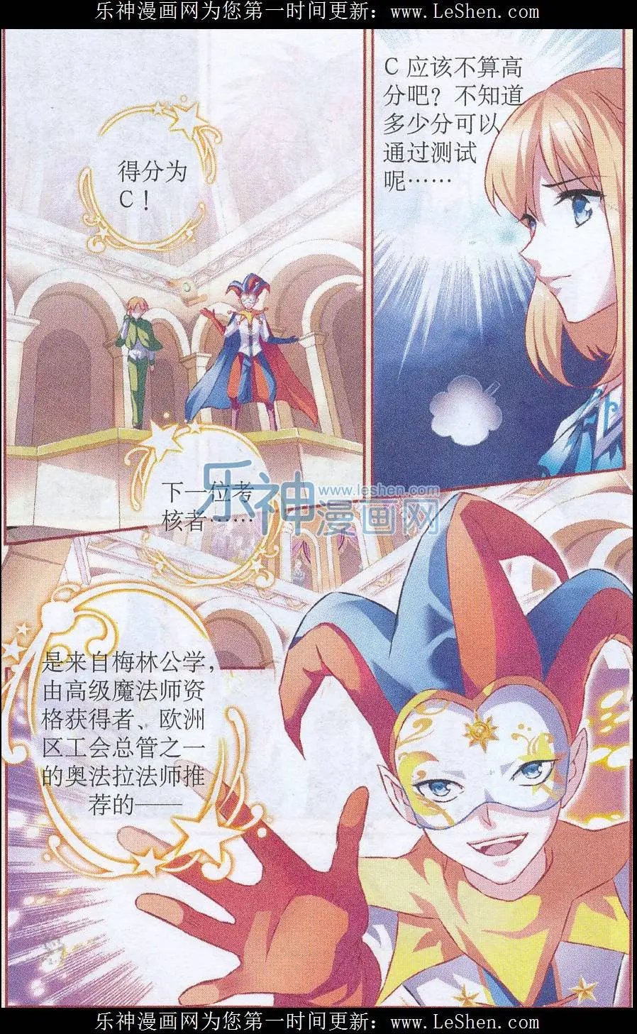 第51话 压力