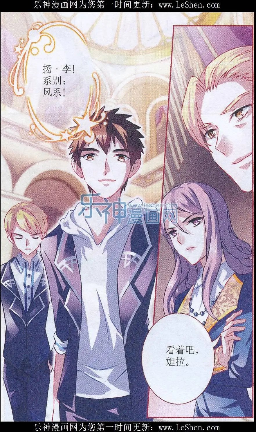 第51话 压力