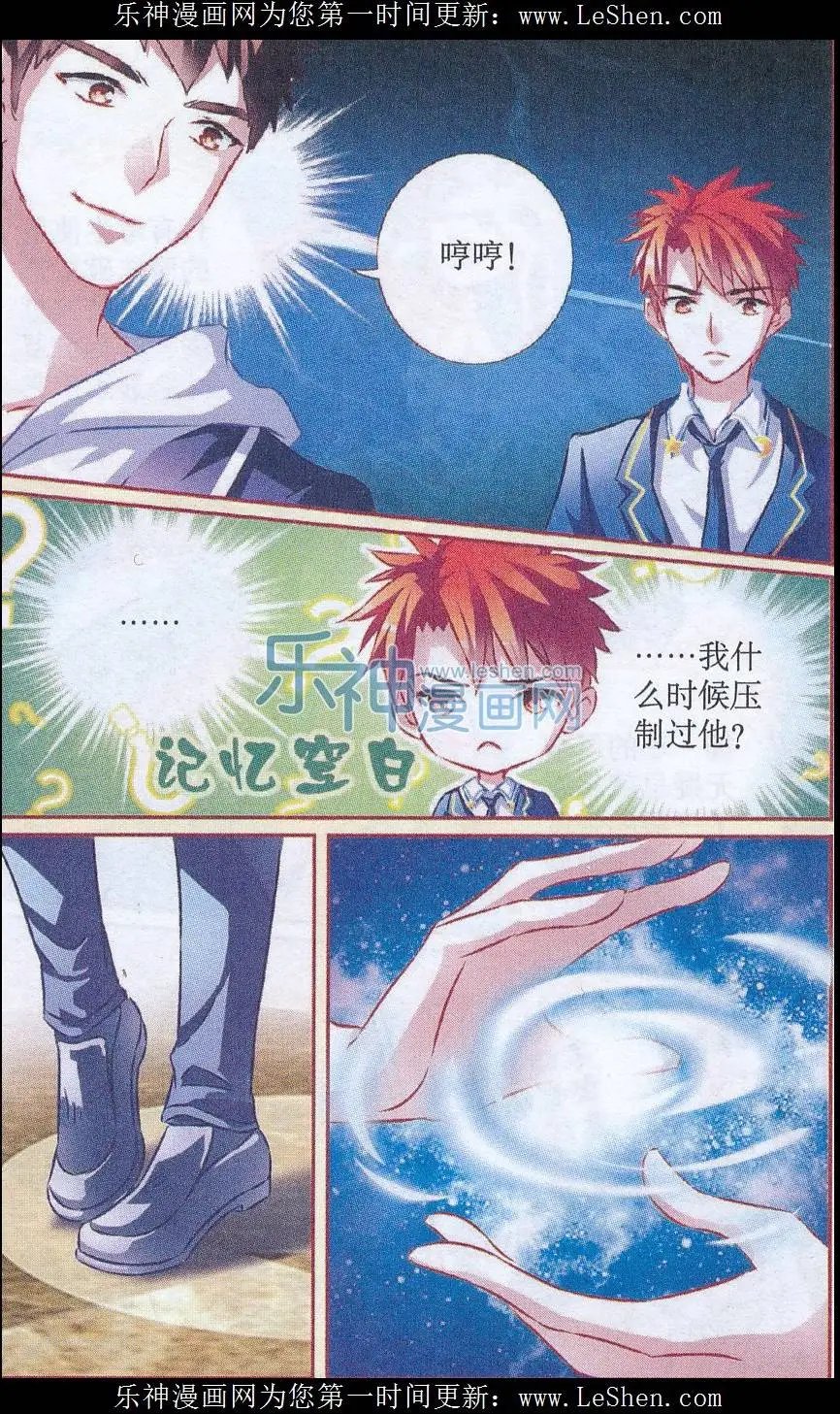 第51话 压力