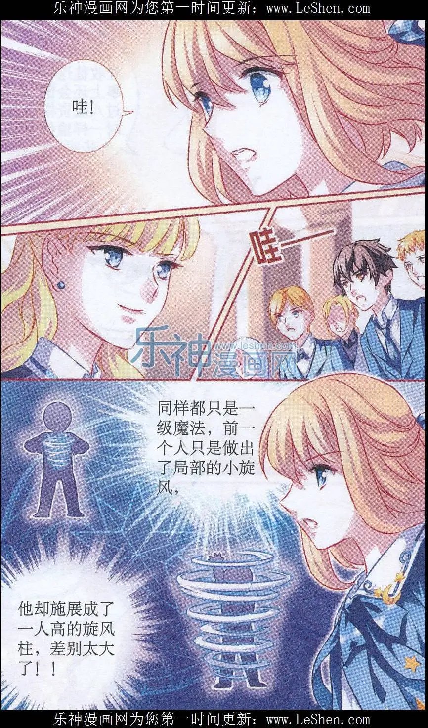 第51话 压力