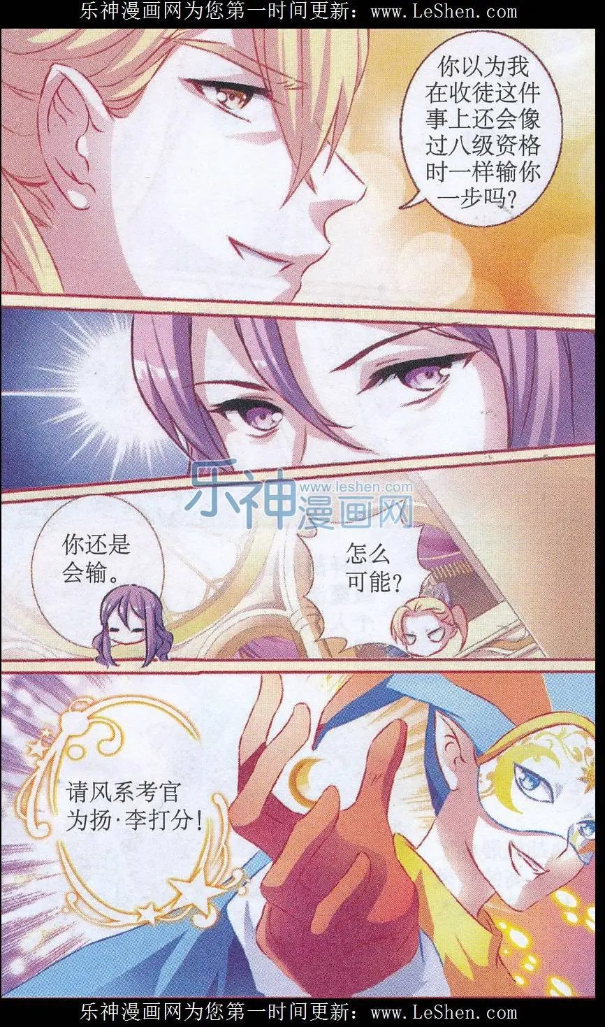 第51话 压力