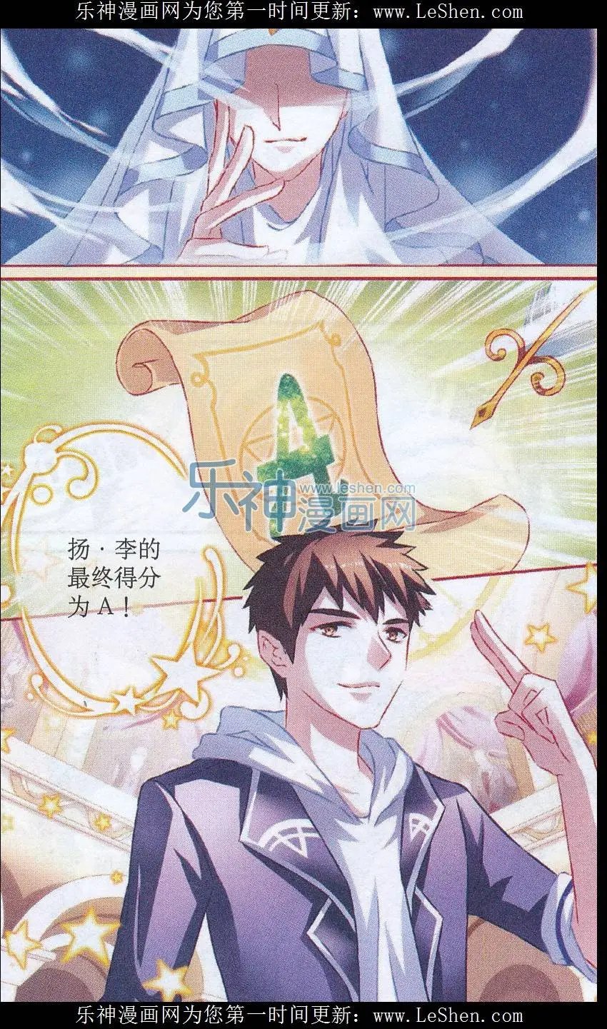 第51话 压力
