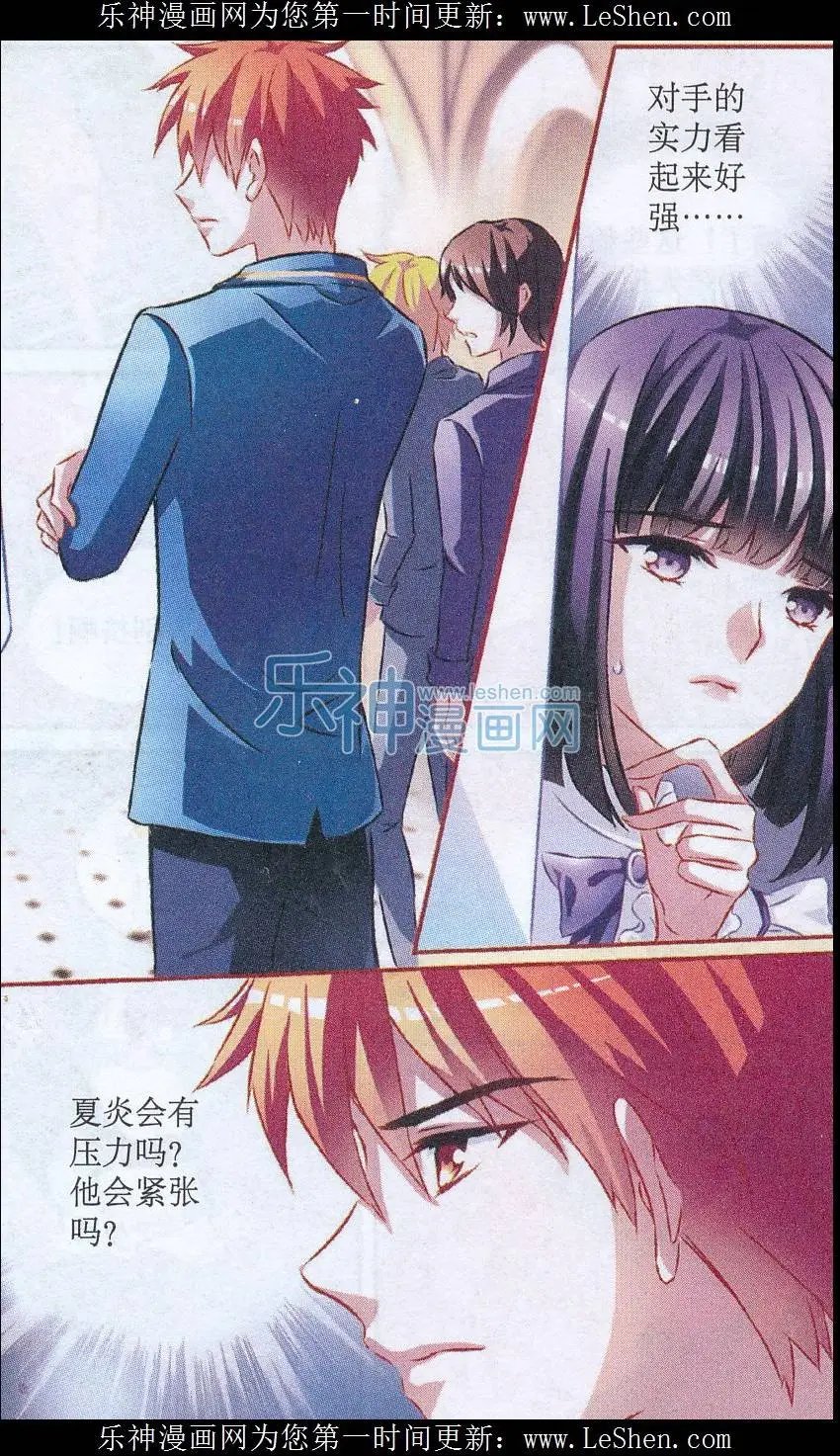 第51话 压力