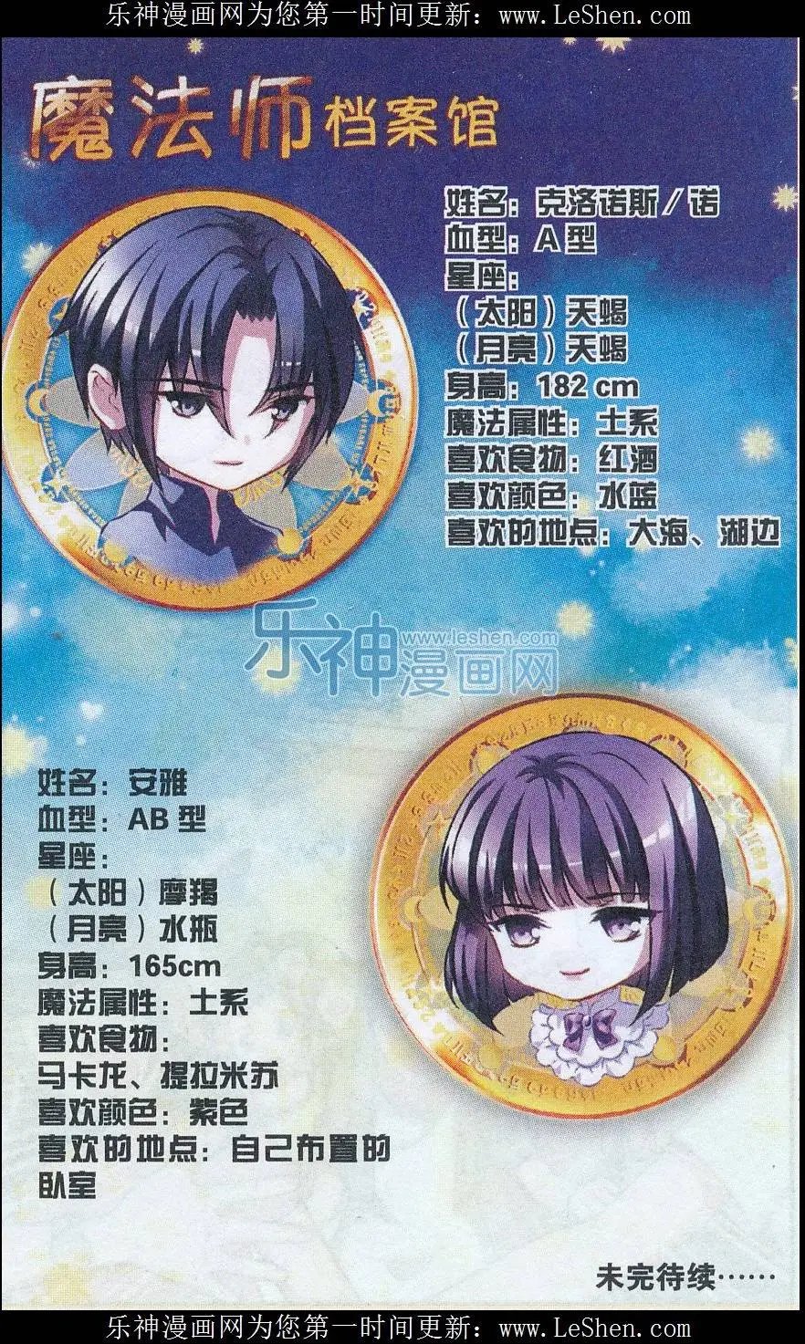 第51话 压力