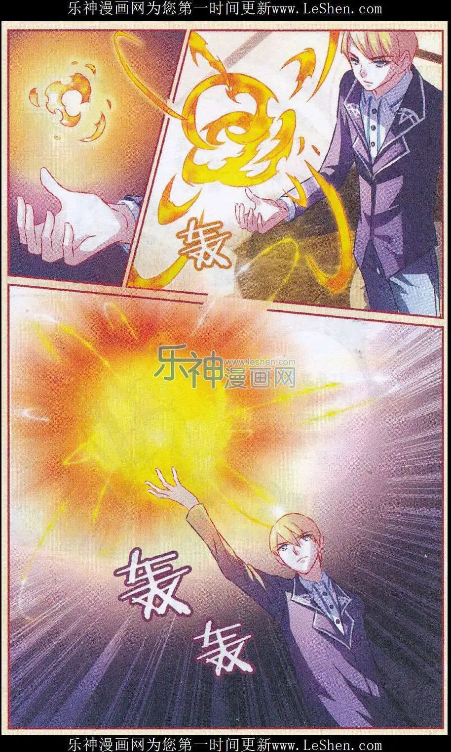 第52话 天才不需要情商！