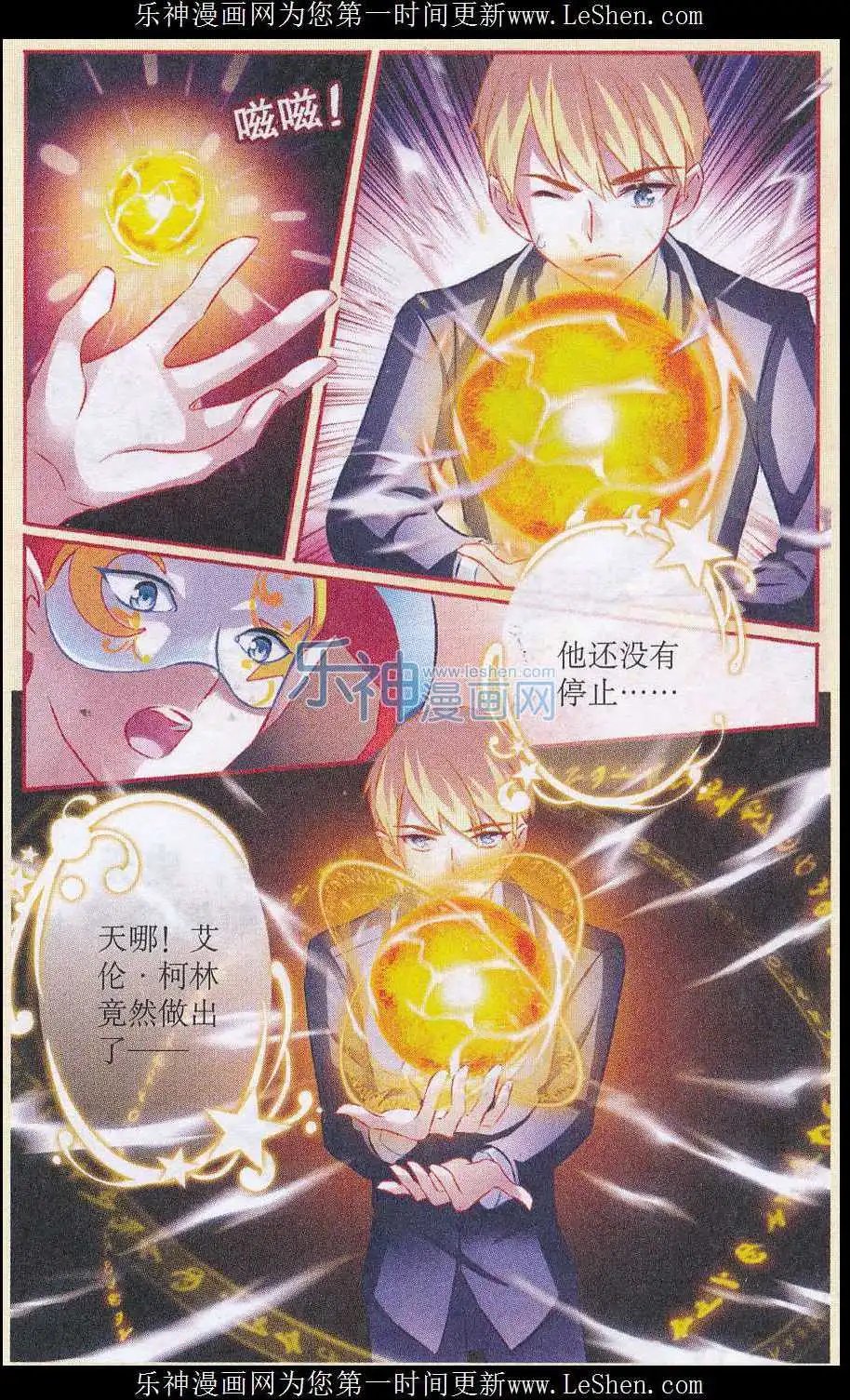 第52话 天才不需要情商！