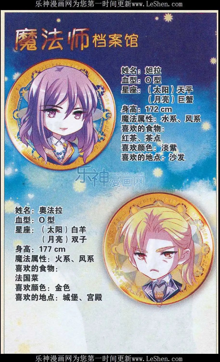 第52话 天才不需要情商！