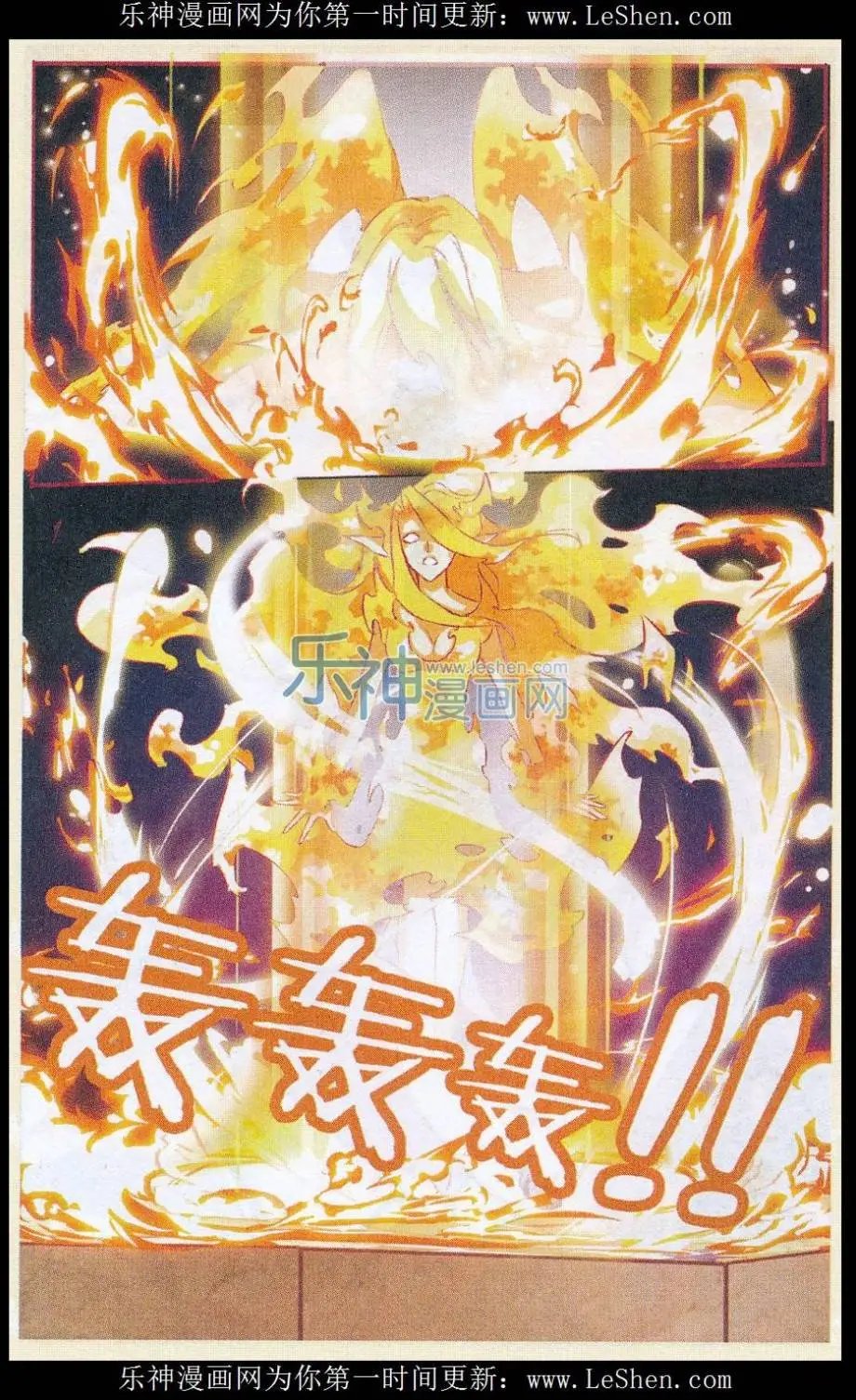 第55话 天才之冠