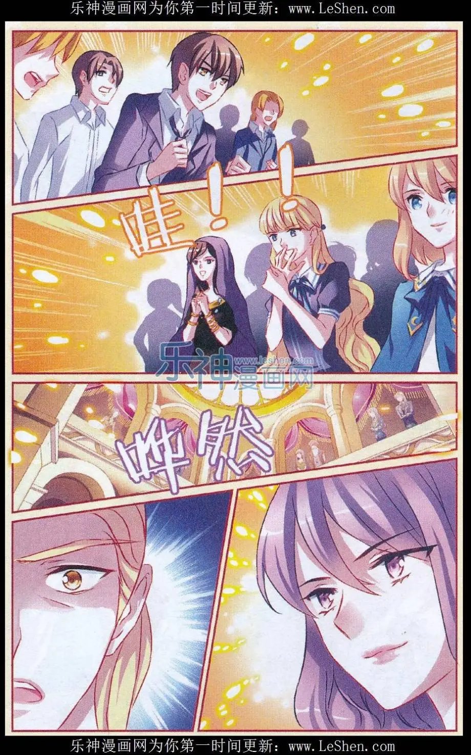 第55话 天才之冠