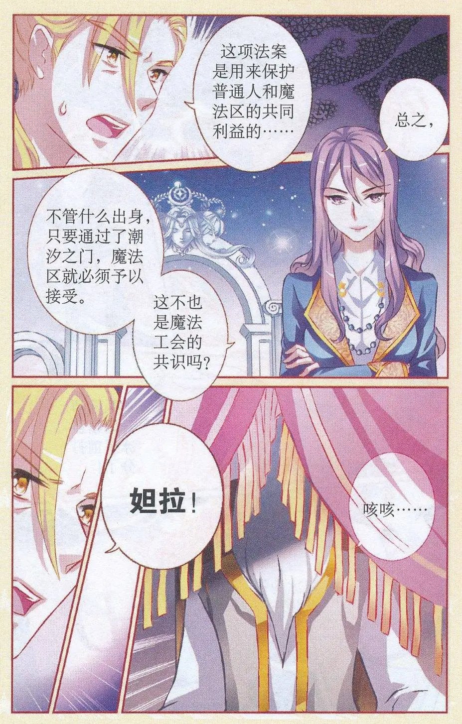 第57话 境由心造