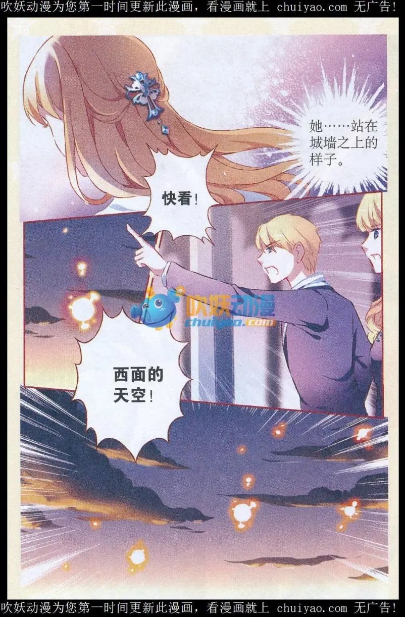 第62话 全力以赴