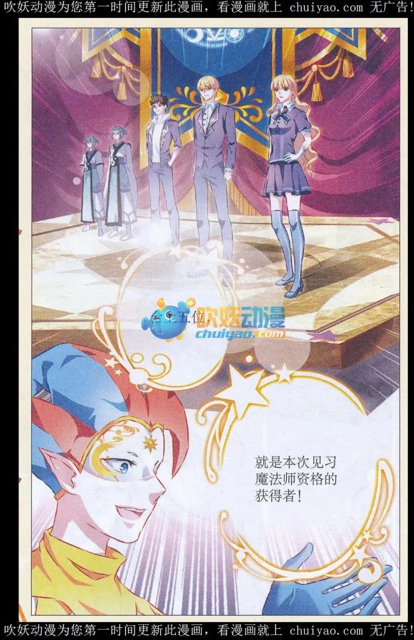 第63话 歃血的契约