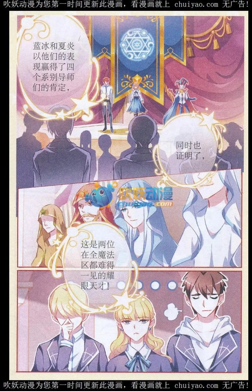 第63话 歃血的契约