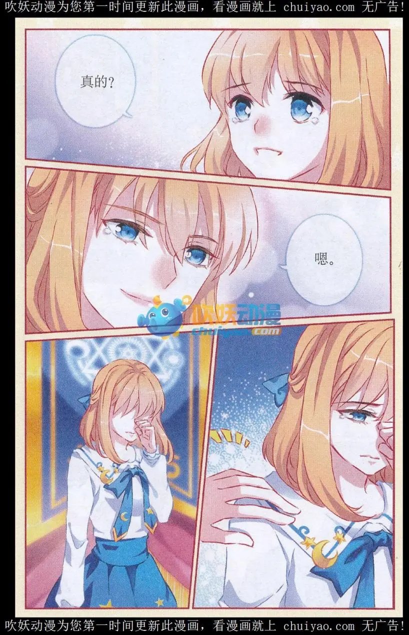 第63话 歃血的契约