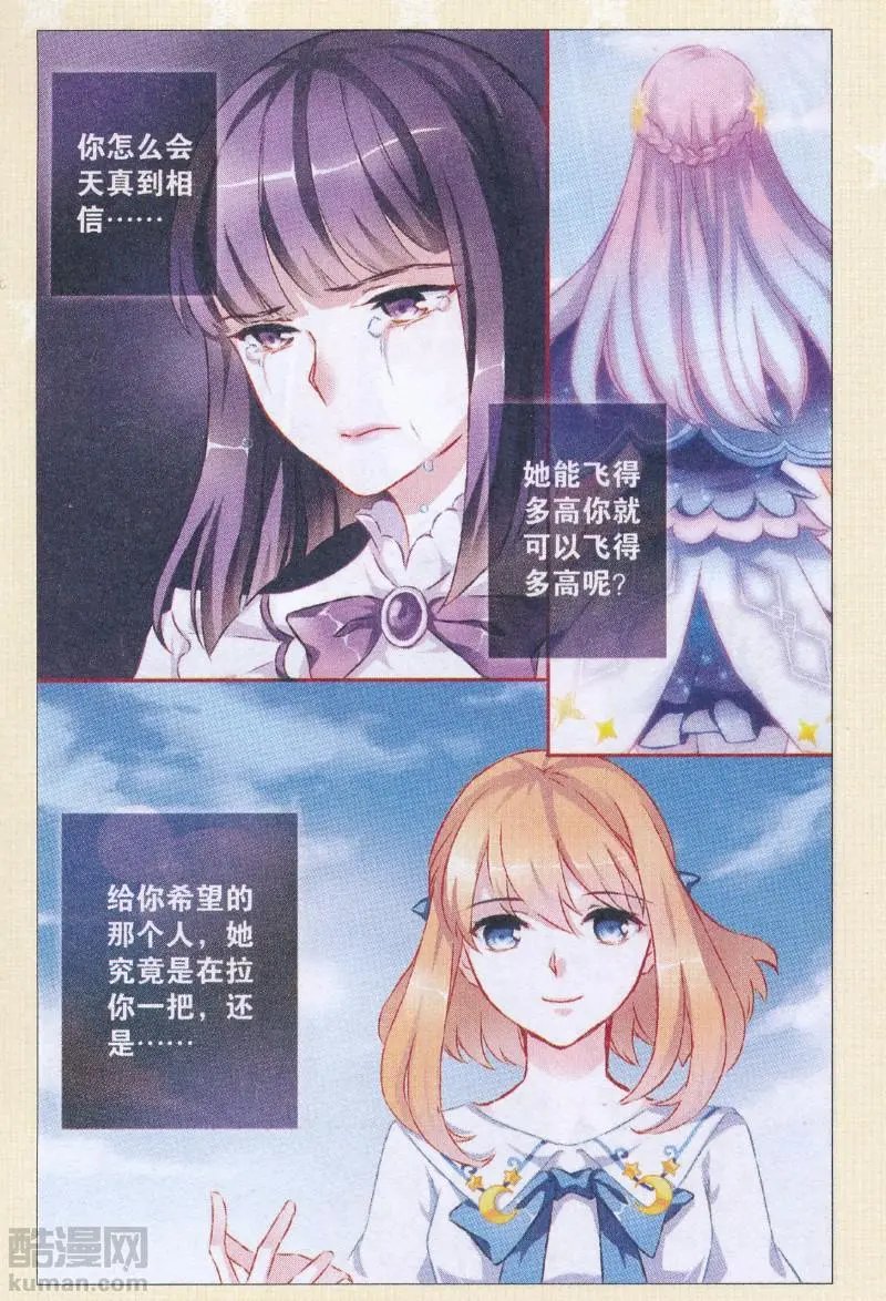 第67话 失落灵魂