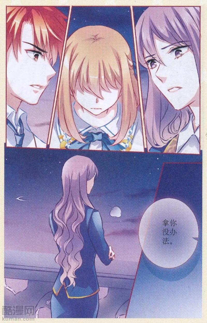 第67话 失落灵魂