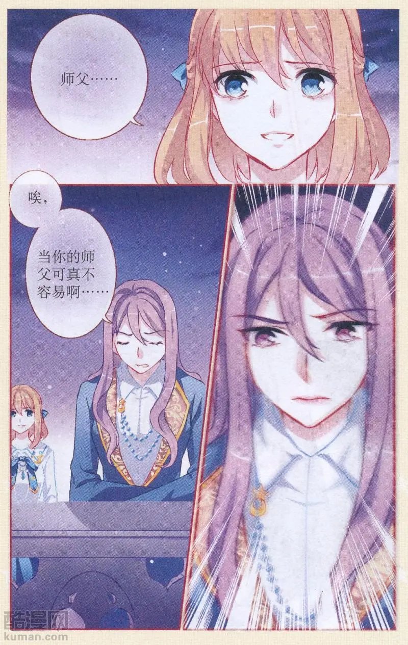 第67话 失落灵魂