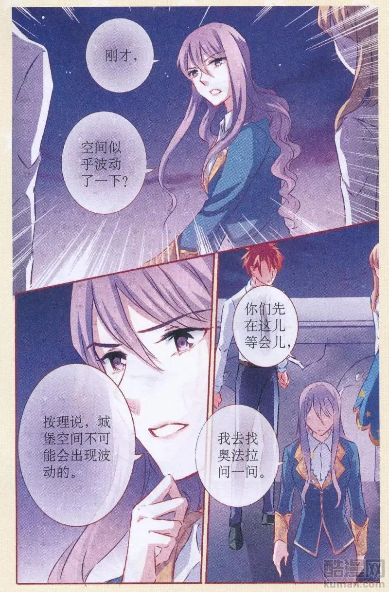 第67话 失落灵魂