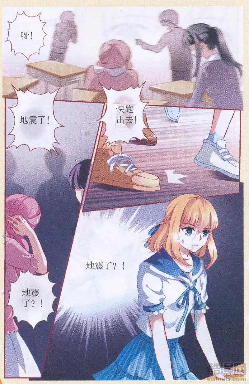第69话 坦白一切
