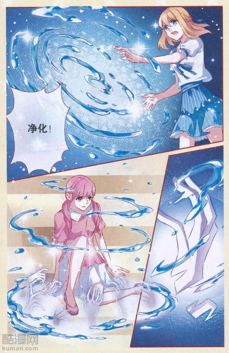 第69话 坦白一切