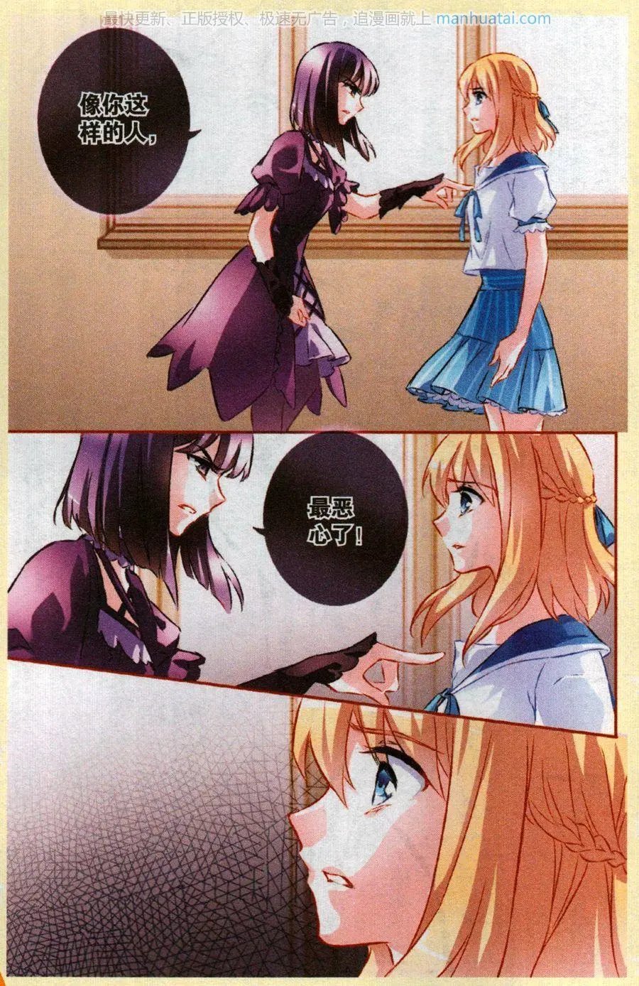 第70话 聚灵阵再现
