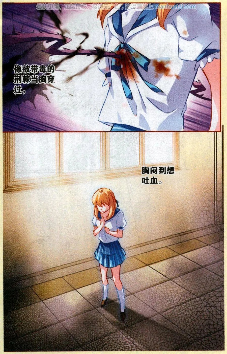 第70话 聚灵阵再现
