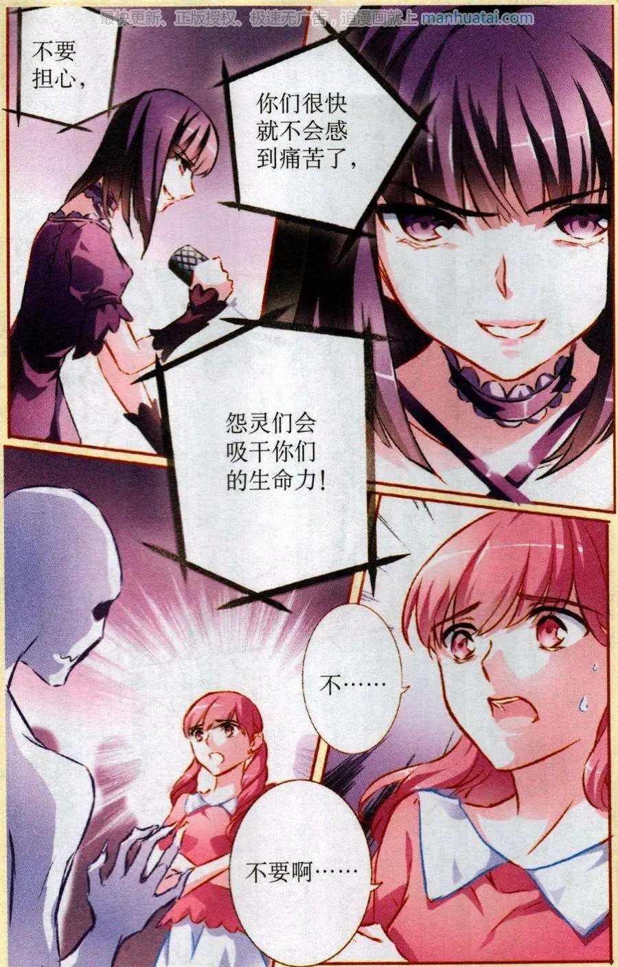 第71话 退敌