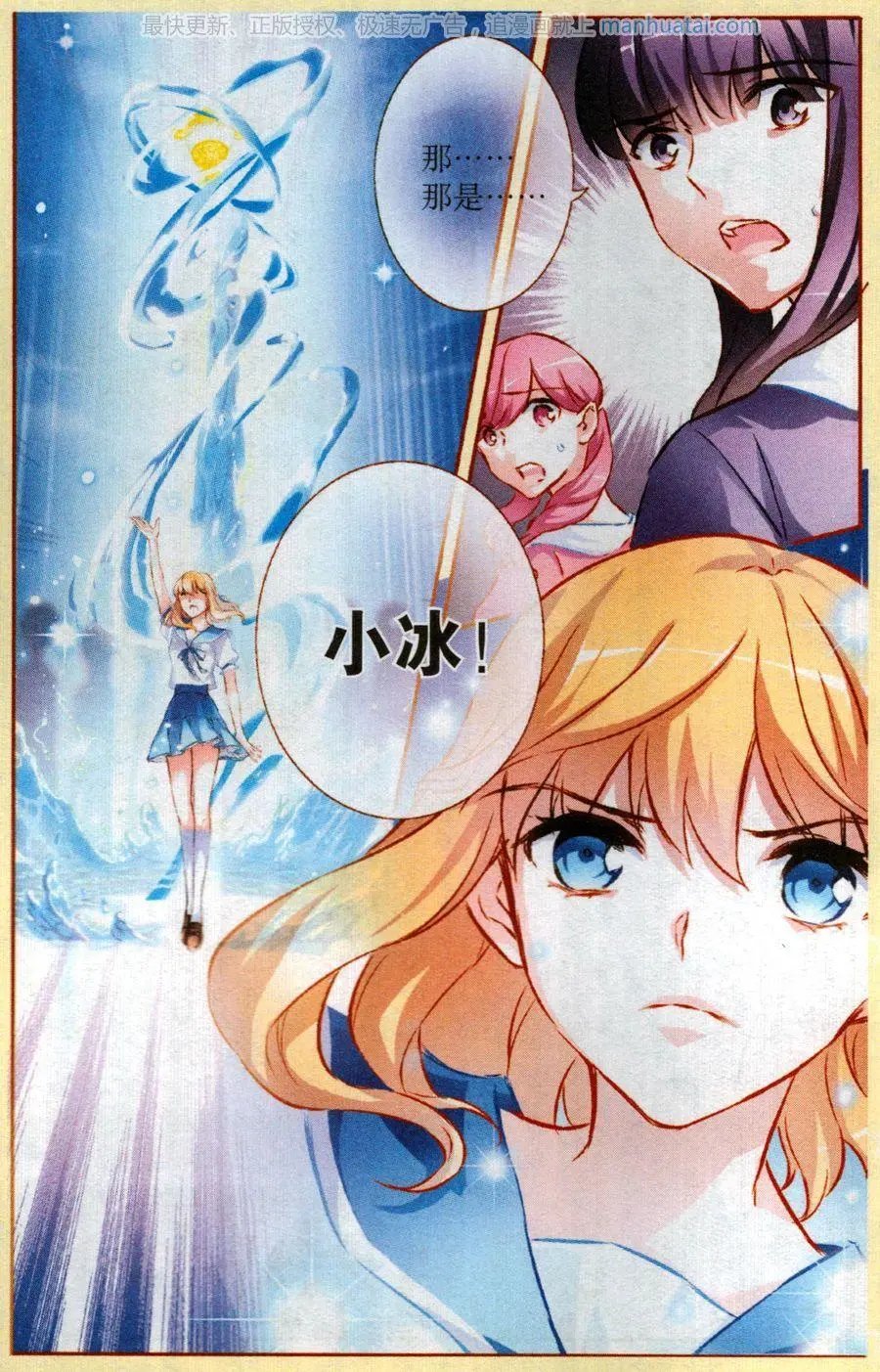 第71话 退敌