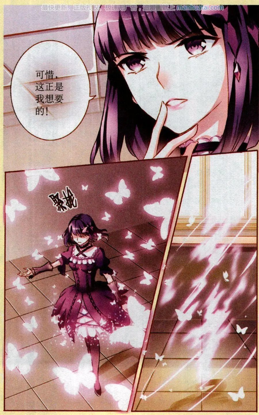 第72话 怨怼