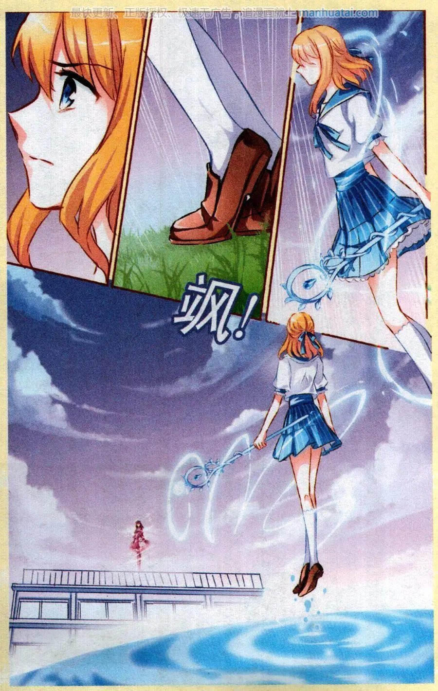 第72话 怨怼