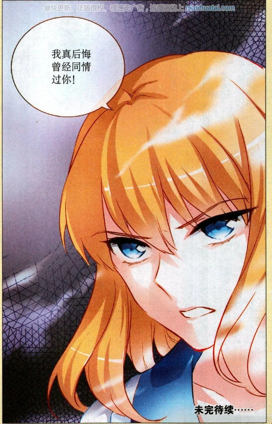 第72话 怨怼