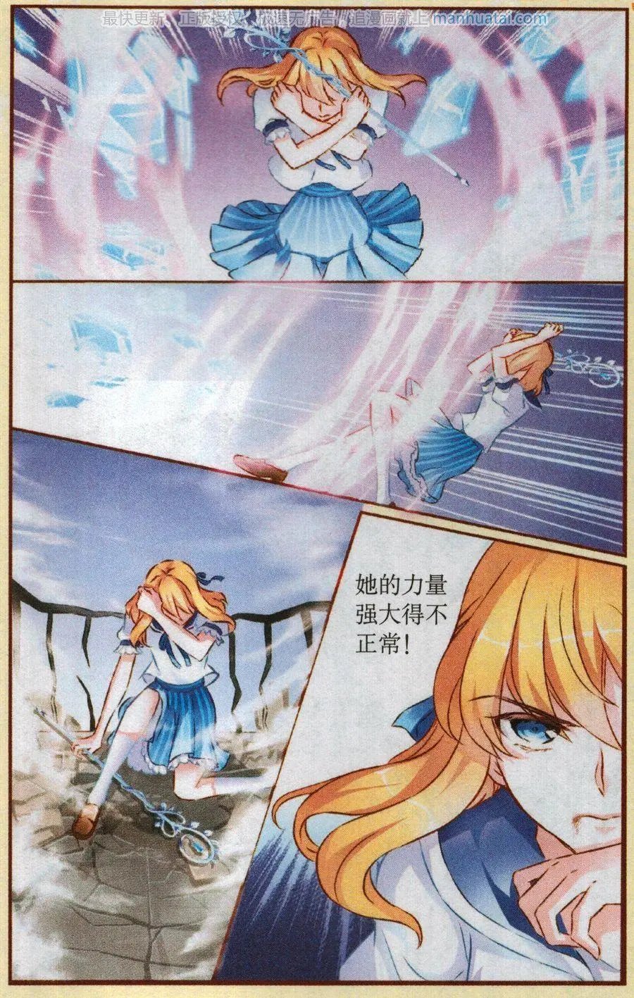第73话 相煎何太急