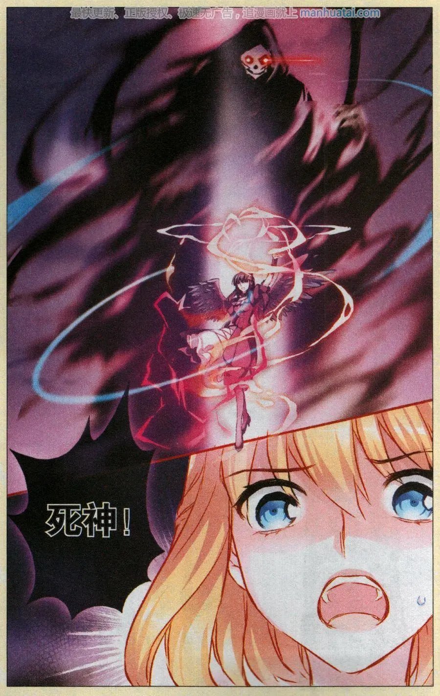 第73话 相煎何太急