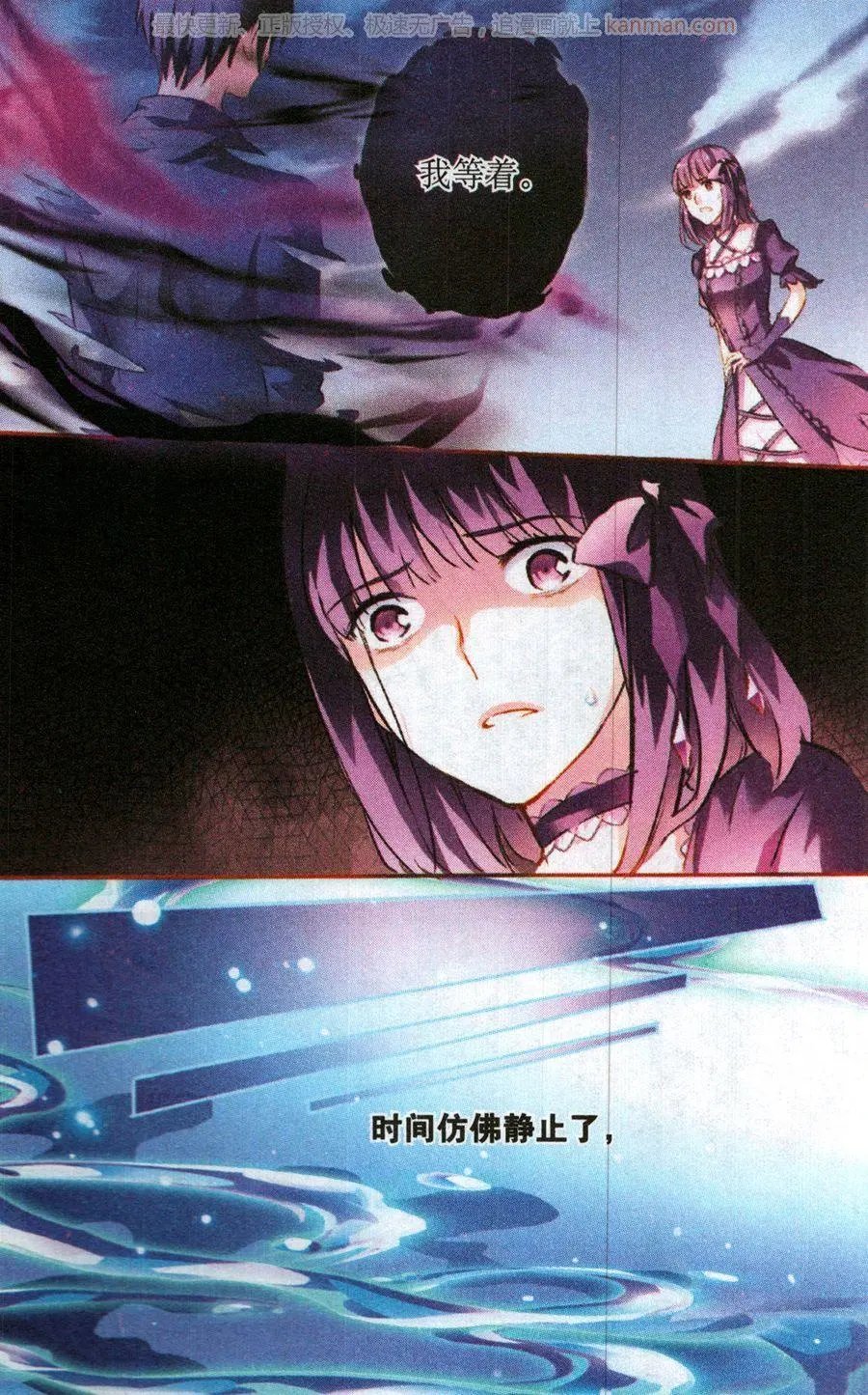 第75话 我错了