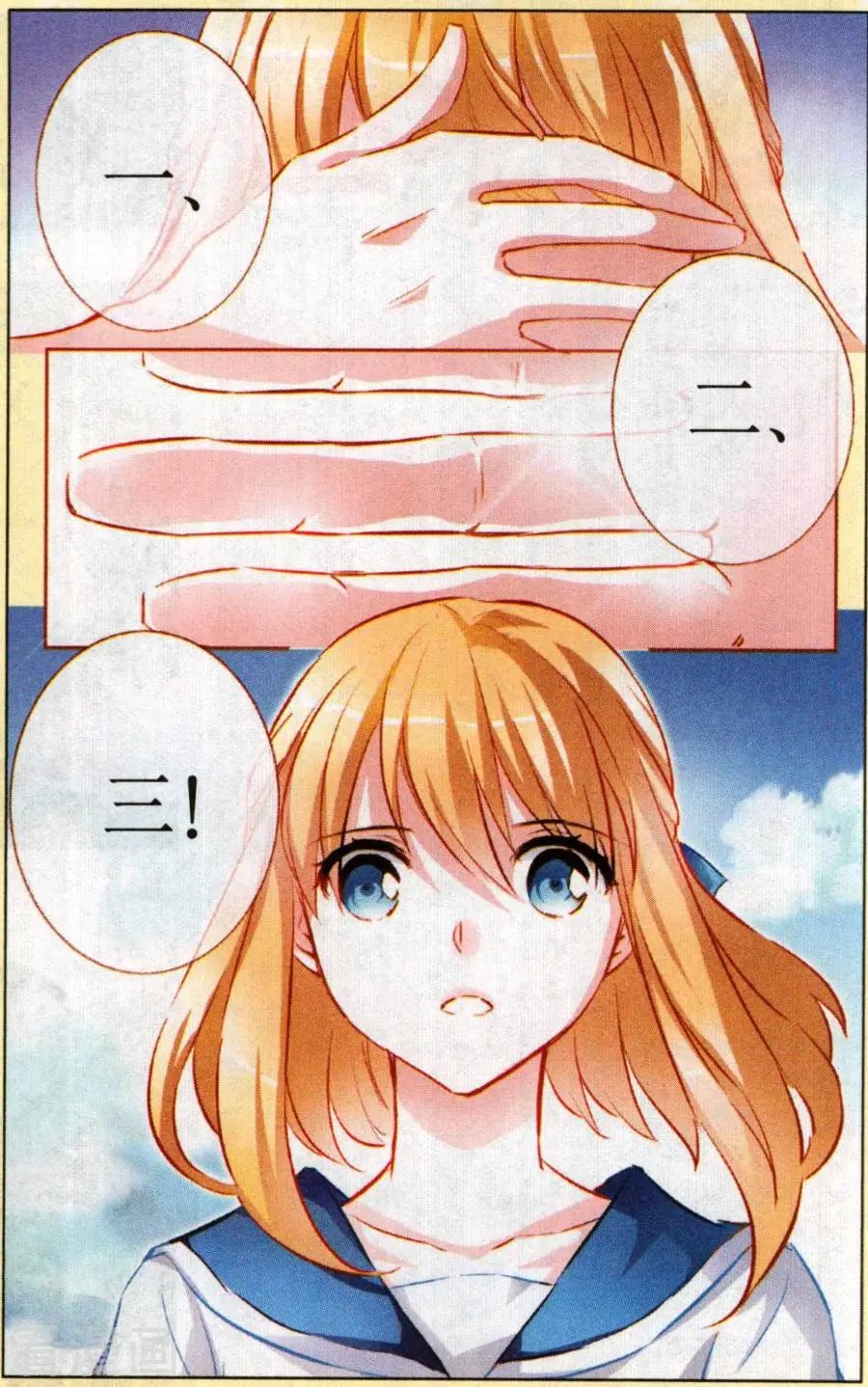 第77话 深沉的梦
