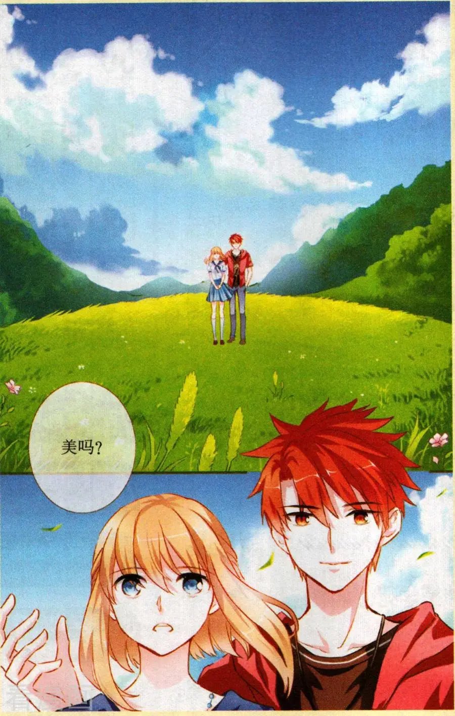 第77话 深沉的梦