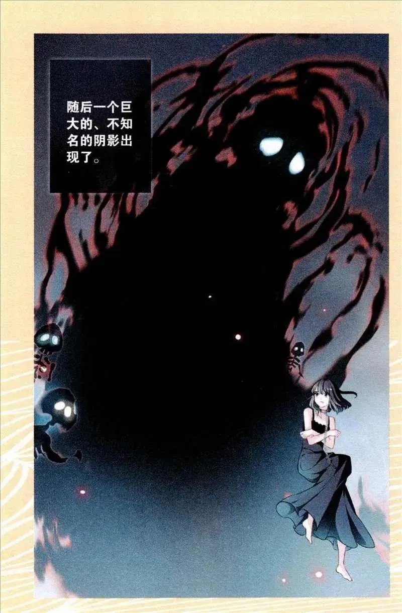 第81话 墨拉复活