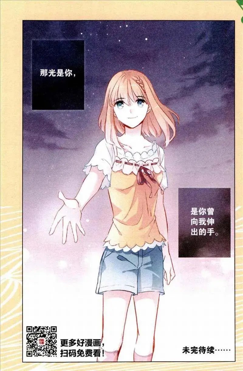 第81话 墨拉复活