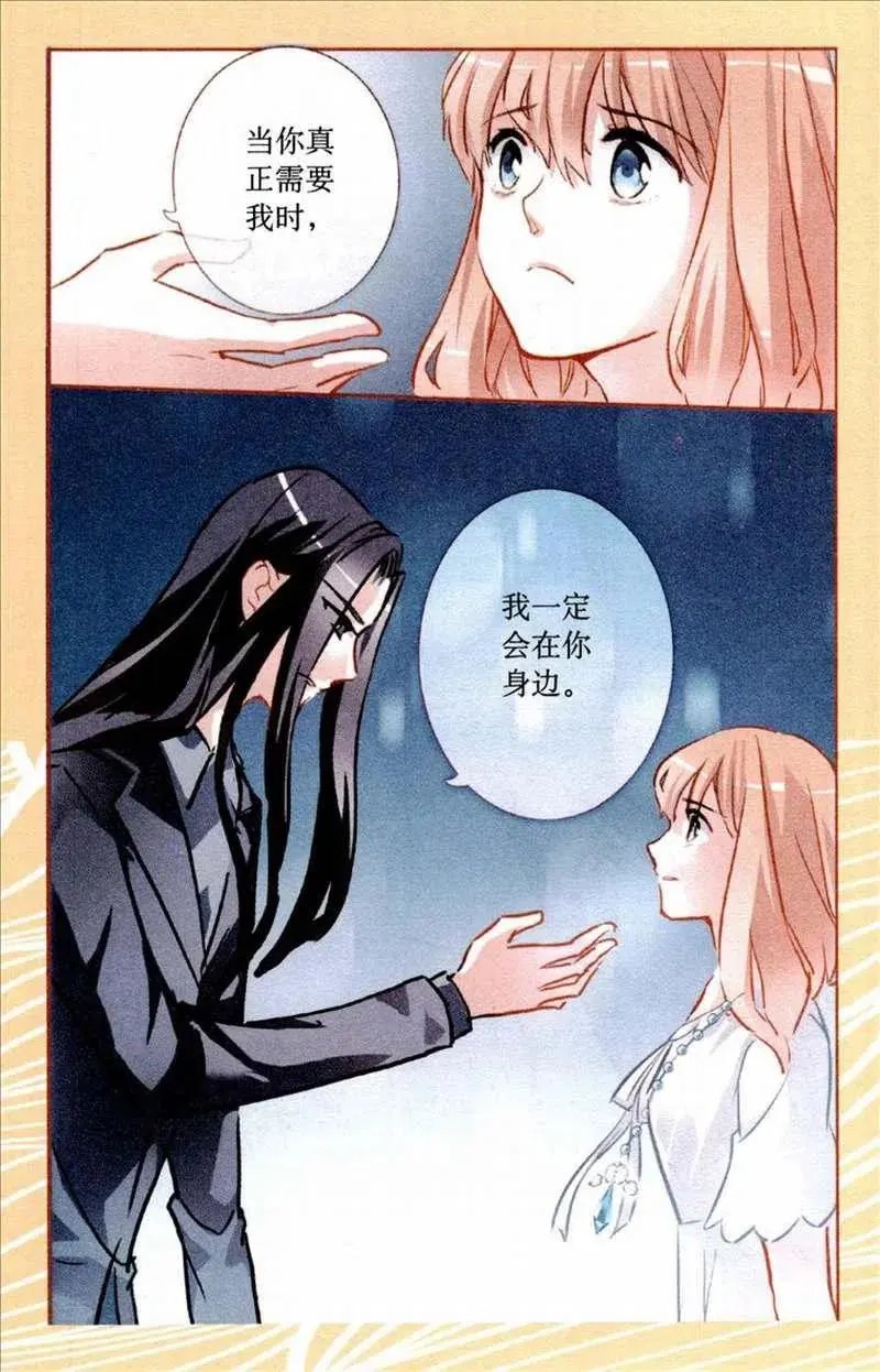 第83话 故人重逢